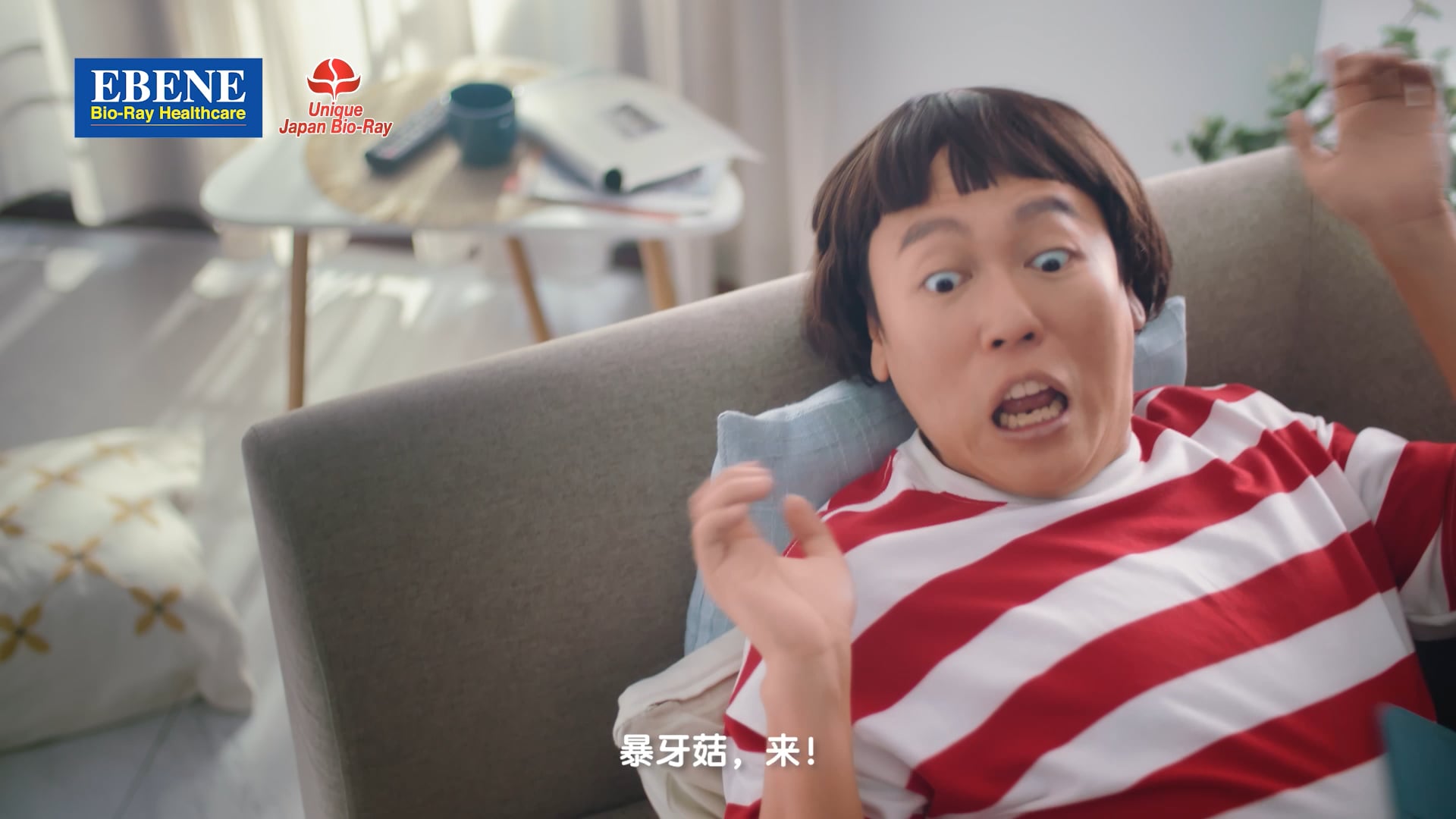 Ebene with 暴牙菇 (Jaspers)