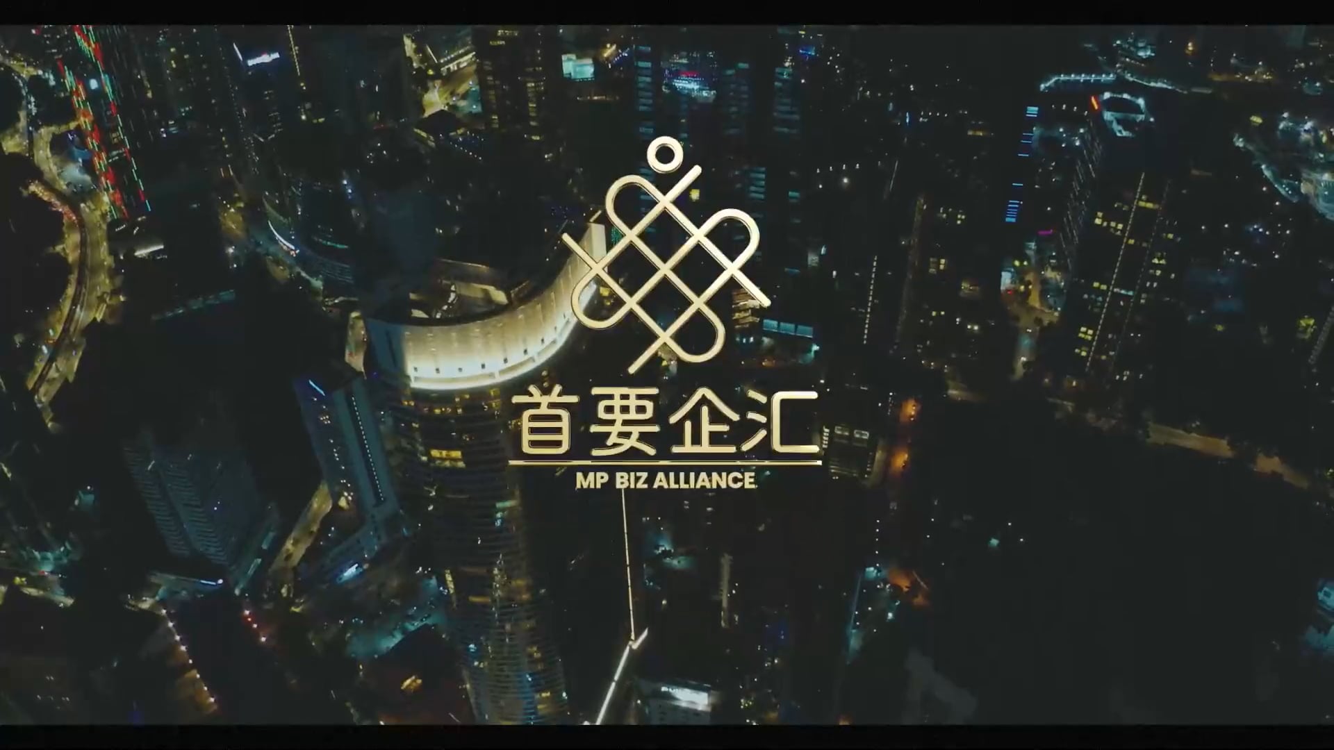 Media Prima Biz Alliance Launching (SME)